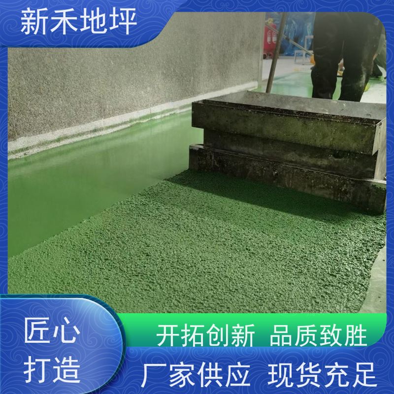 环氧彩砂压砂地坪 可用于制药车间 精细化施工 附着力强 新禾集团