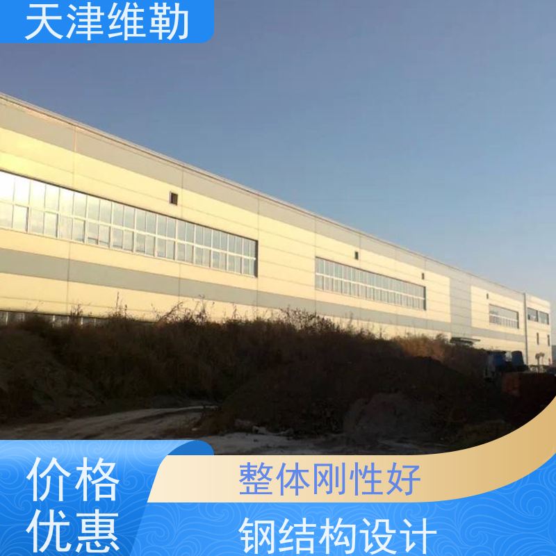 天 津维勒 标准厂房钢结构 输电线路铁塔 平整光滑 无弯曲