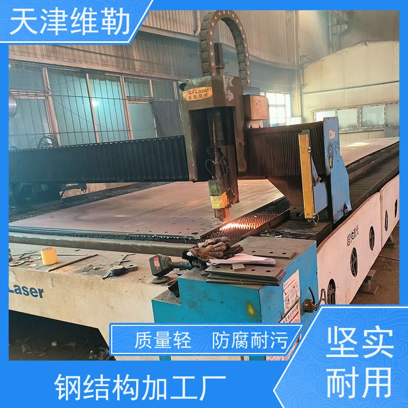 天 津维勒 钢结构马厩 Z型檩条 轻钢别墅 空间利用率高