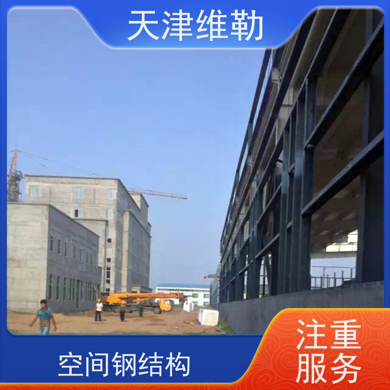 天 津维勒 钢结构厂房 彩钢房 热轧H型钢 不易腐蚀 无毛刺