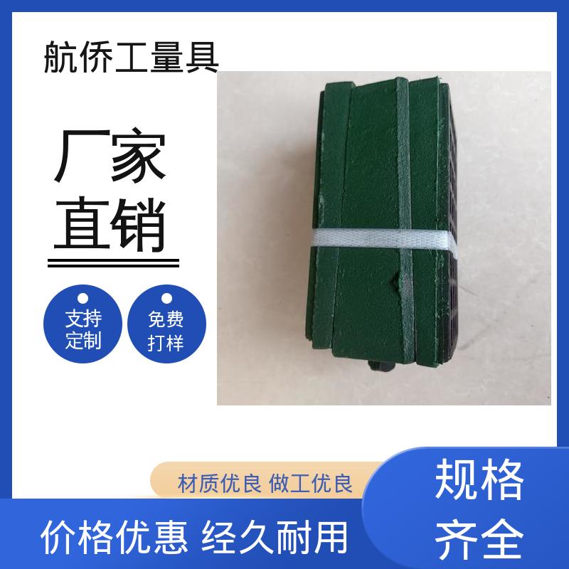 三层调整垫铁 不锈钢材质 支持定制 用于机床化工钢结构 航侨供应