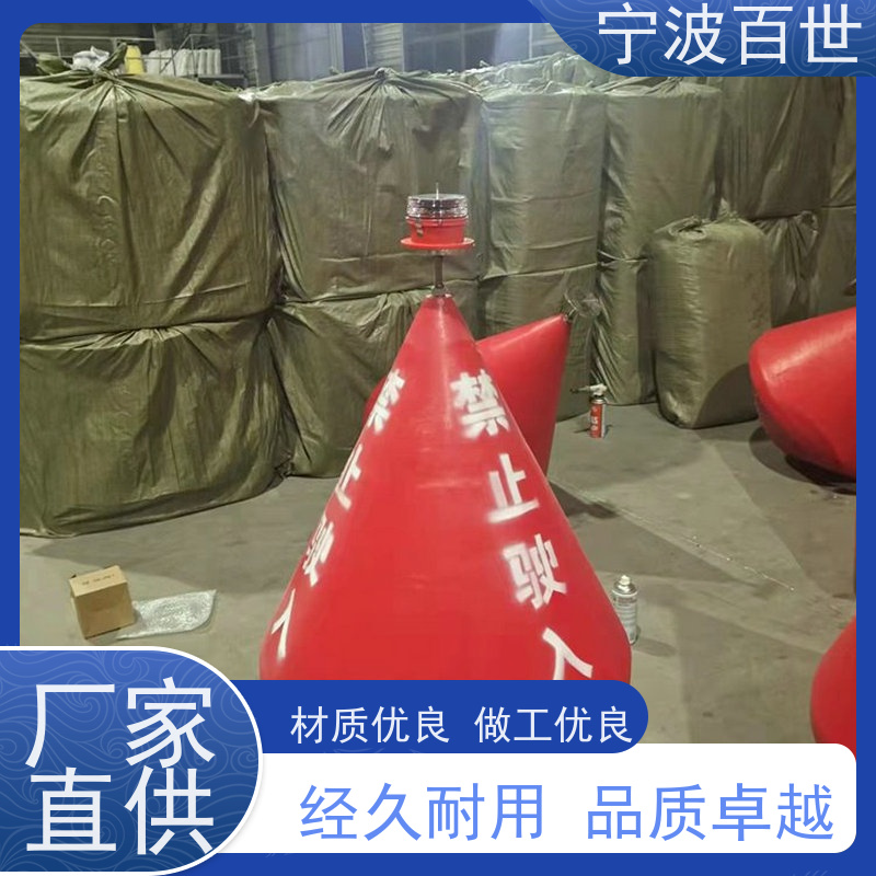 百世 工程作业 导航浮标 分道通航标识 方案设计