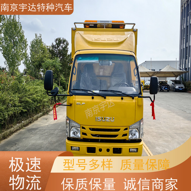 五十铃庆铃煤矿救援车 抢险车 200KW移动发电车全国送货