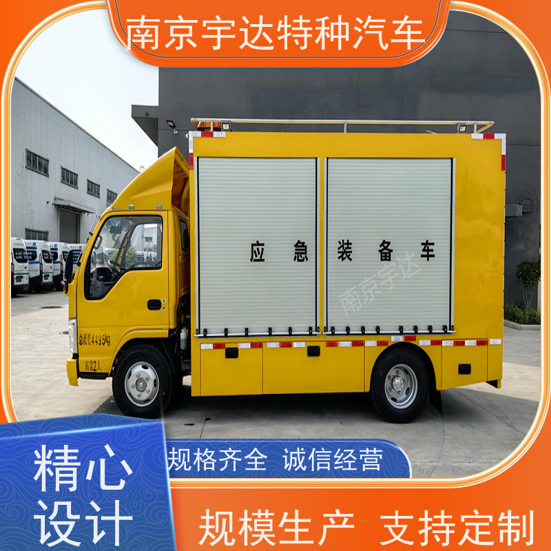 五十铃庆铃应急排涝车 移动电源车底盘型号：QL1040BUHAY全国送货