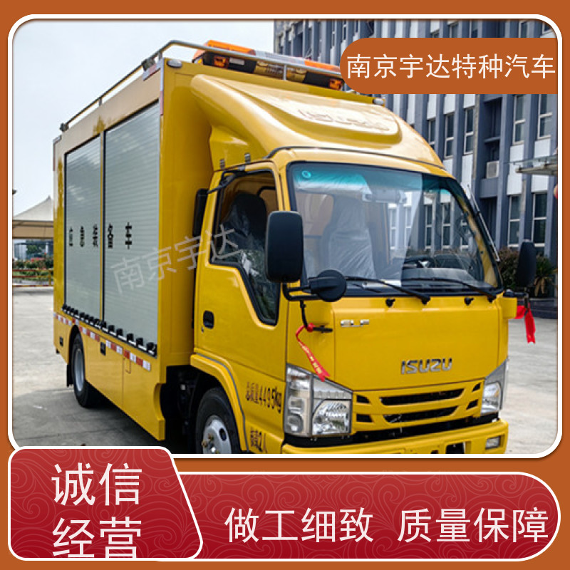 五十铃单排救险车救援装备车电力抢修车 200KW移动发电车包上户
