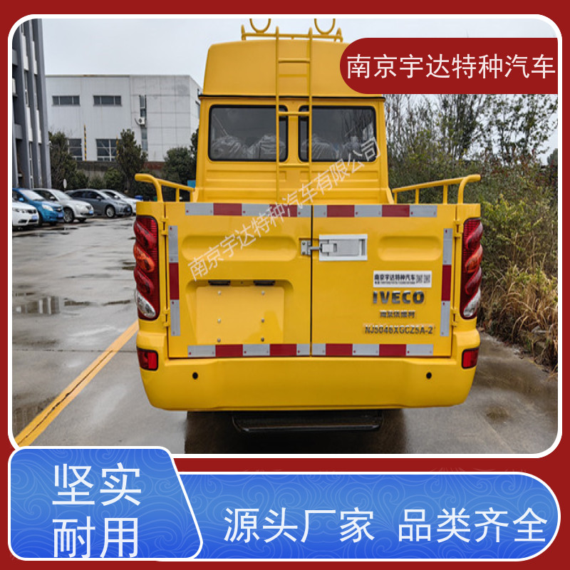 依维柯得意工程车 燃气应急抢修车 功率110KW NJ5046XGC5D 全国质保