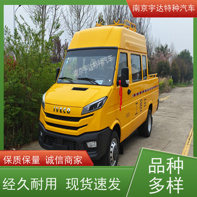 依维柯9座工程车 燃气应急抢修车 2.5排量 质量保证