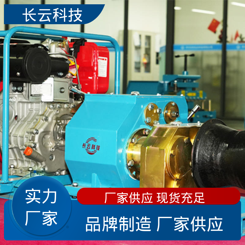 长云科技 机动绞磨厂家选择 响箭5号柴油款 无级变速 
