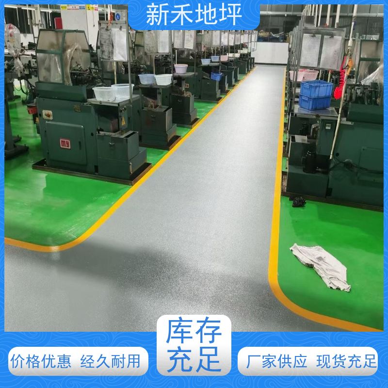 高固含新禾聚氨酯超耐磨地坪材料省料耐用提升地面整体性价比