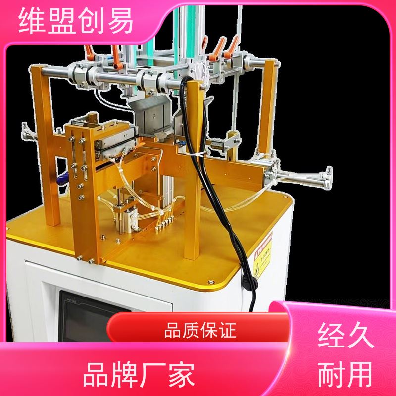 维盟创易香皂四页扣底成型代替人工增产提效