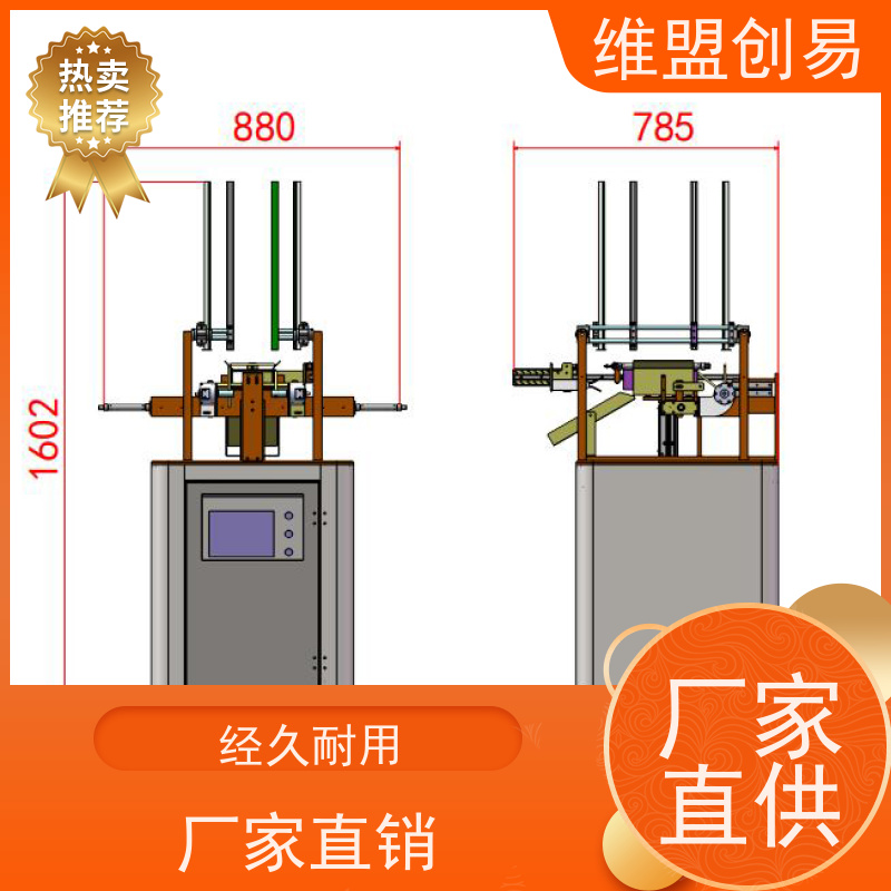 维盟创易药品四页扣底成型自动开盒增产提效