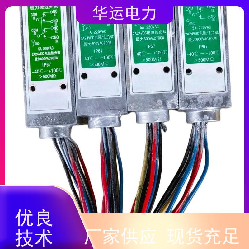 吹灰器 限位开关 M4G 耐高低温环境 结构紧凑 安装便捷