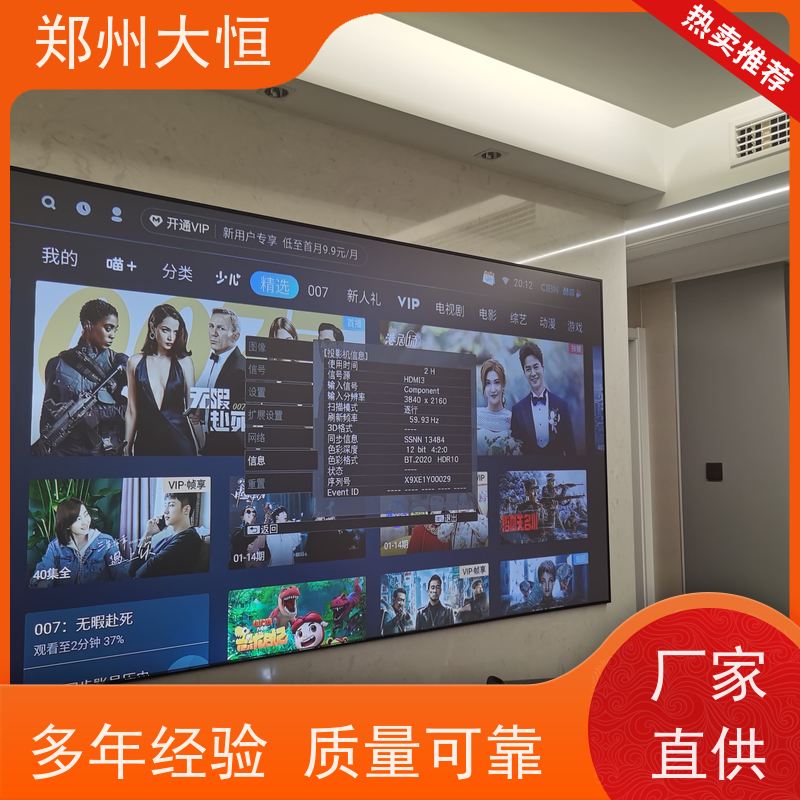 奥图码 21000流明，分辨率1920*1200 家庭影院投影