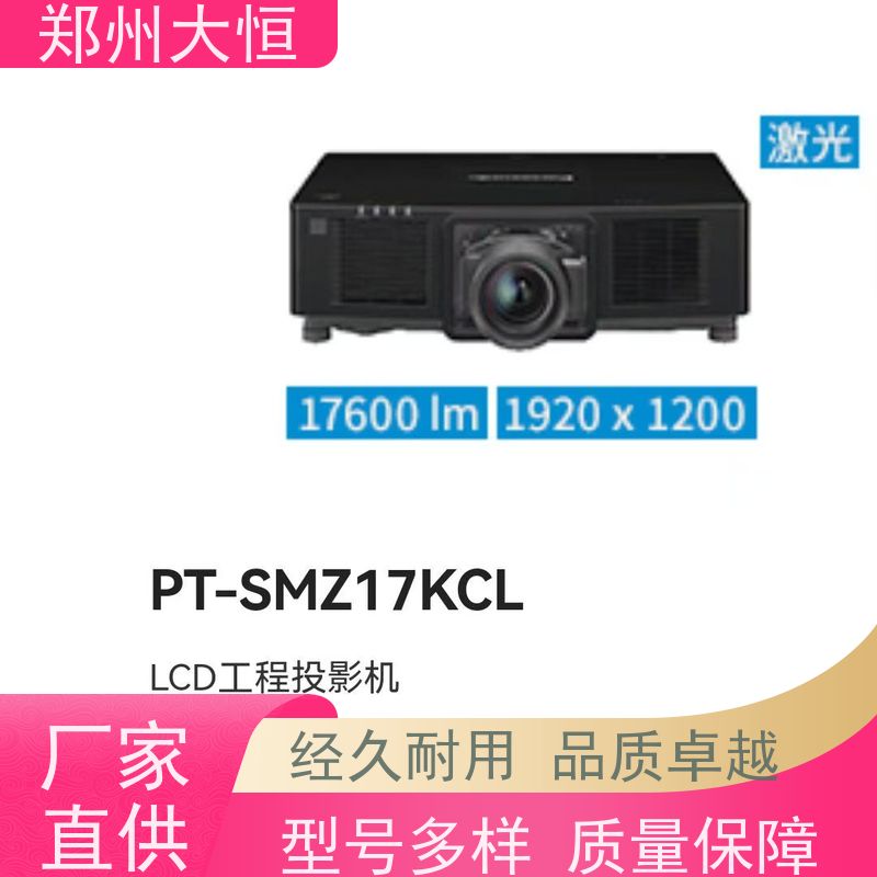 奥图码 21000流明，分辨率1920*1200 电影院放映机
