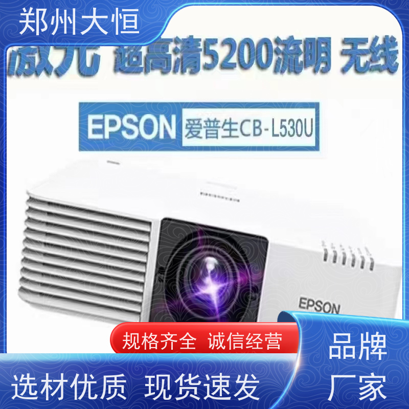 河南现代大恒 全息投影，纱幕，快折幕 建筑投影