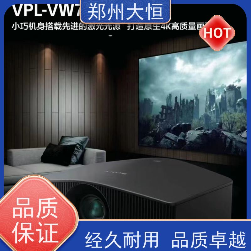 河南现代大恒 全息投影，纱幕，快折幕 融合器