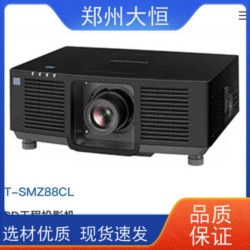 河南现代大恒 全息投影，纱幕，快折幕 水幕电影