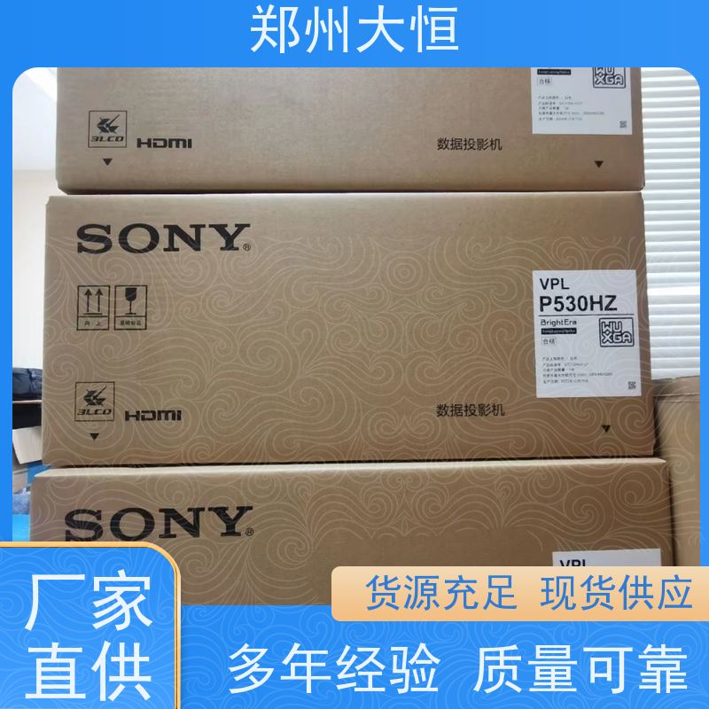 奥图码 全息投影，纱幕，快折幕 地面互动游戏