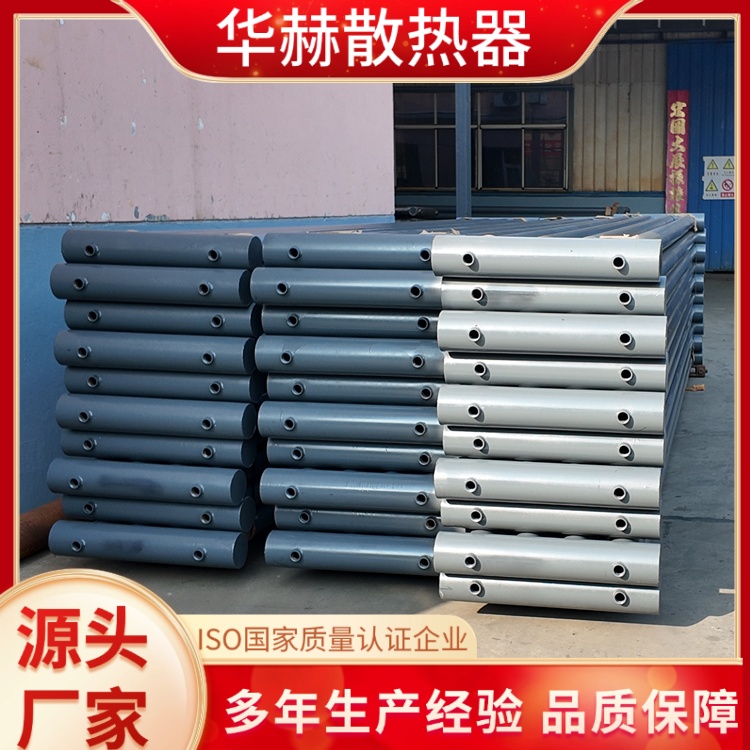华赫 暖气片厂家 光排管散热管DN32-42mm 外型美观 加工定制