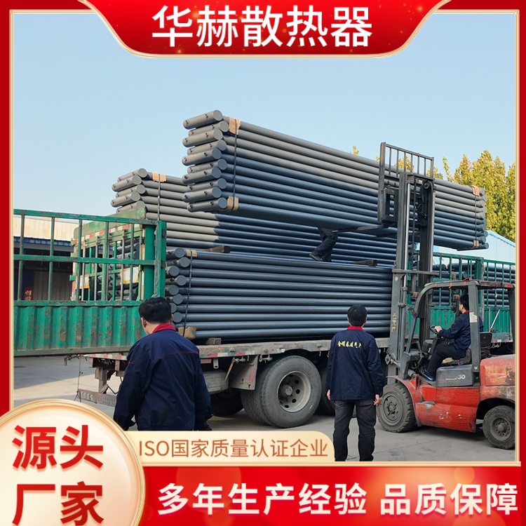 华赫 厂家 光面管散热器D108-2500-4 热阻小散热量大 全国供应