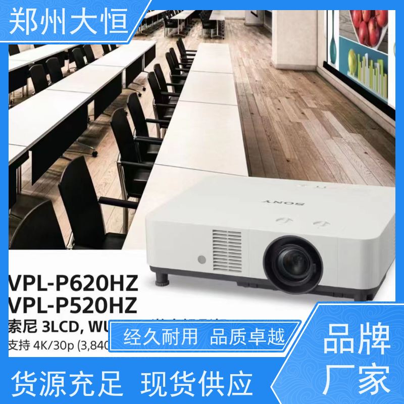 河南现代大恒 21000流明，分辨率1920*1200 建筑投影