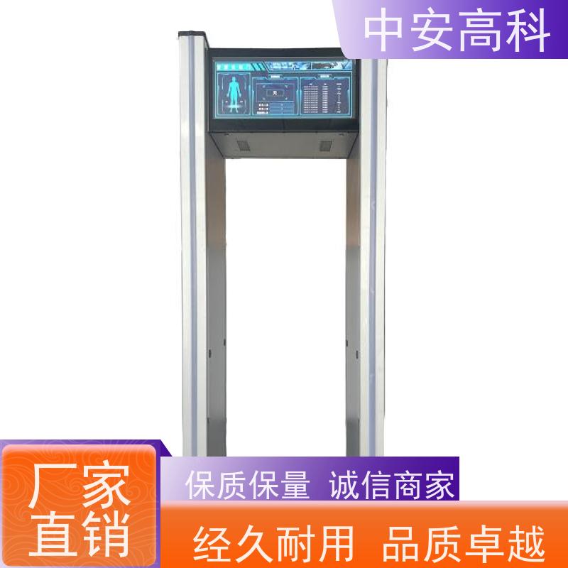 中安高科考场安检门高灵敏度 支持室内外使用