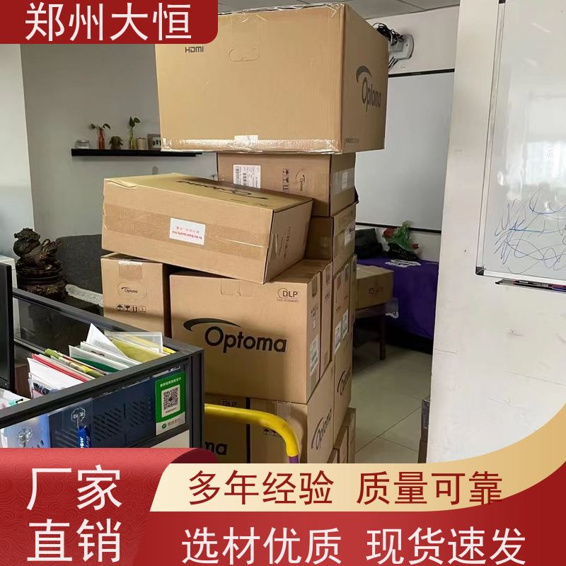 河南现代大恒 21000流明，分辨率1920*1200 地面互动游戏