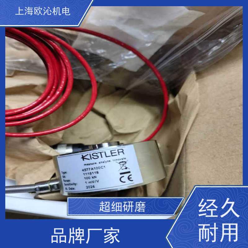 奇 石乐KISTLER 感应传感器 9323A 精品行货 验货付款