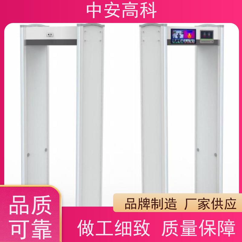 中安高科手机安检门源头厂家 快速通过识别快