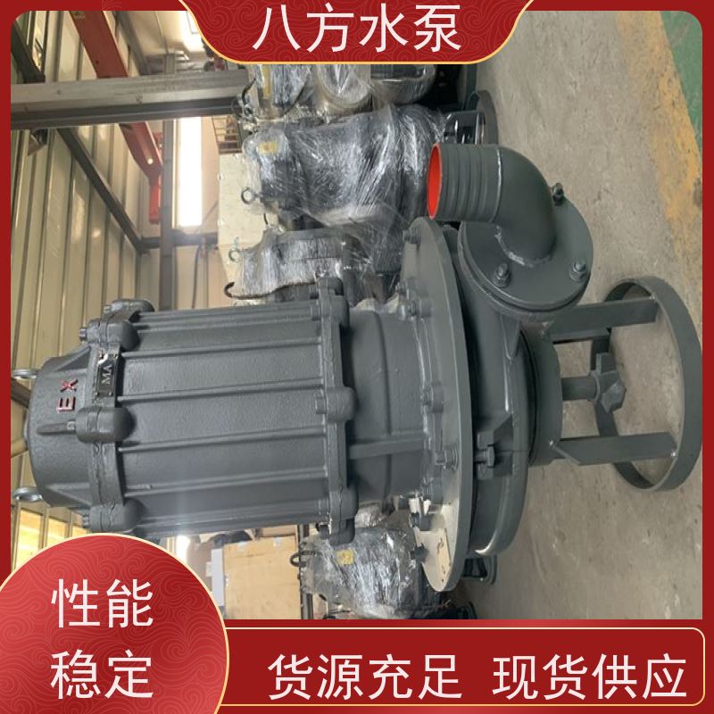 80zjq50-20-7.5kw 专用结构适应含砂含水混合流体输送 船用渣浆泵