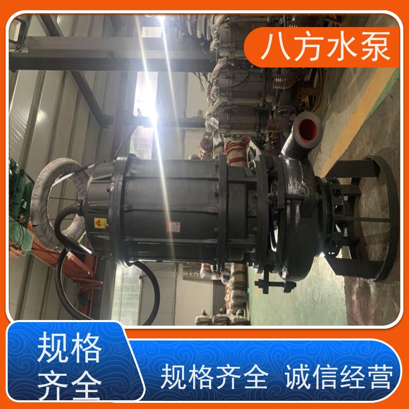 80zjq50-20-7.5kw 砂砾泵型河道疏浚抽沙作业 河底清泥泵