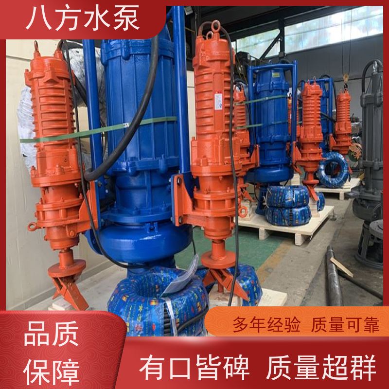 200zjq450-25-75 大流量矿山尾矿库排放大口径设计 潜水渣浆泵