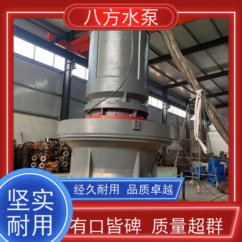 80zjq50-20-7.5kw 高扬程远距离介质输送高压结构 吸砂泵