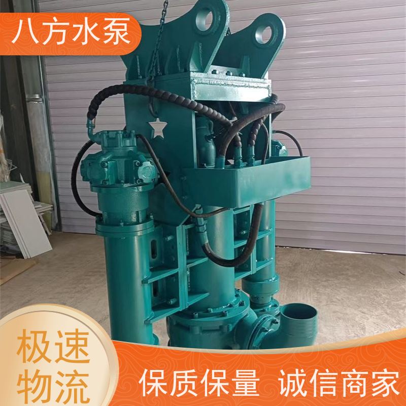 八方水泵 便携手提设计可移动适配零散工况使用 挖掘机抽沙清淤泵