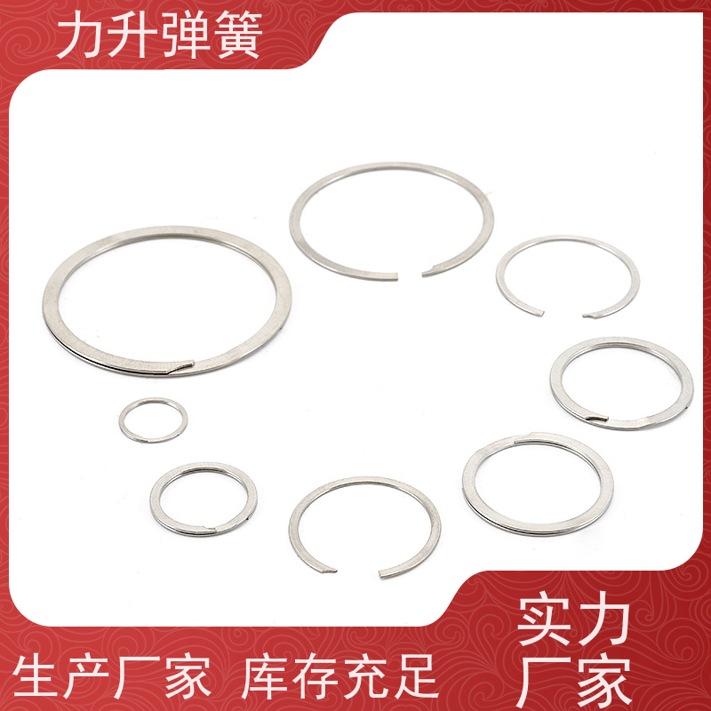 力升 螺旋弹性挡圈 多年行业研发经验 大量标准件库存 