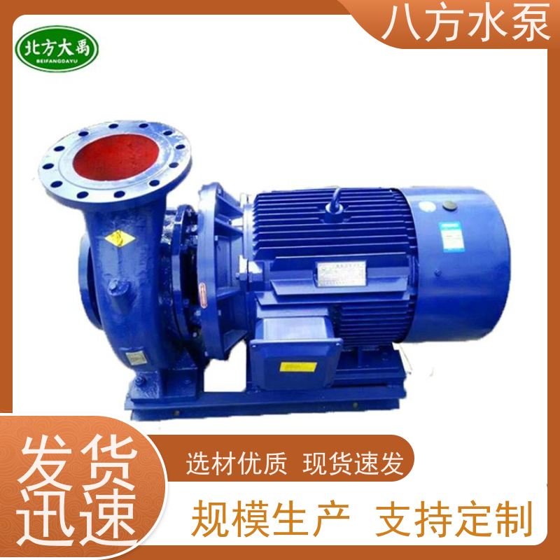 八方水泵 污水厂生化系统回流直连泵体 冷热水循环泵