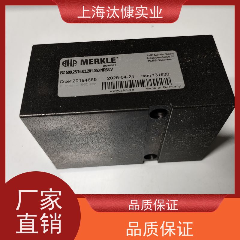 MERKLE法兰油缸HZ 160.25/12.001.201.010 S.V优质货源 拼单发货