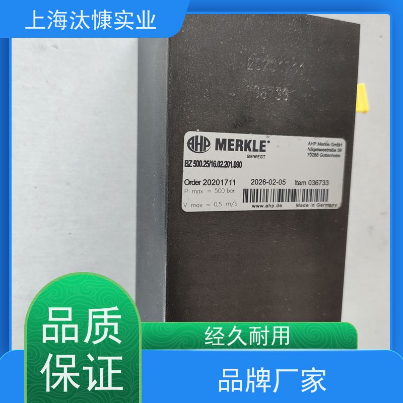 MERKLE整体式油缸203811 BZ 500.25/16.25.206.100正品新品