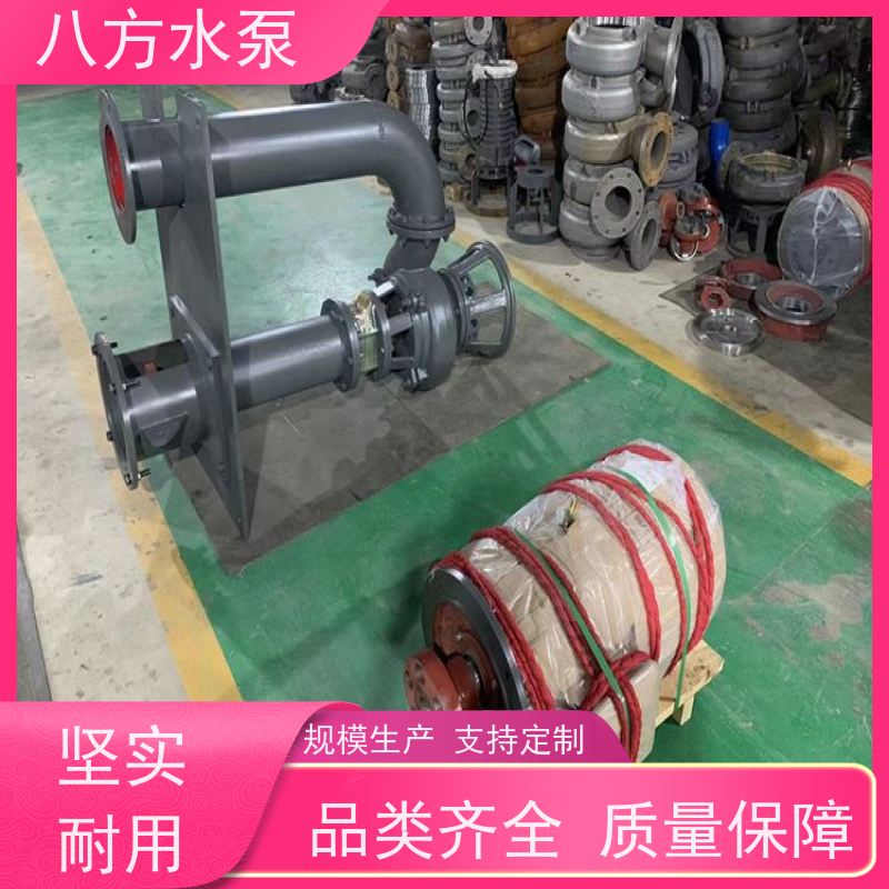 八方水泵 立式长轴泵 钢厂钢渣处理 液下渣浆泵