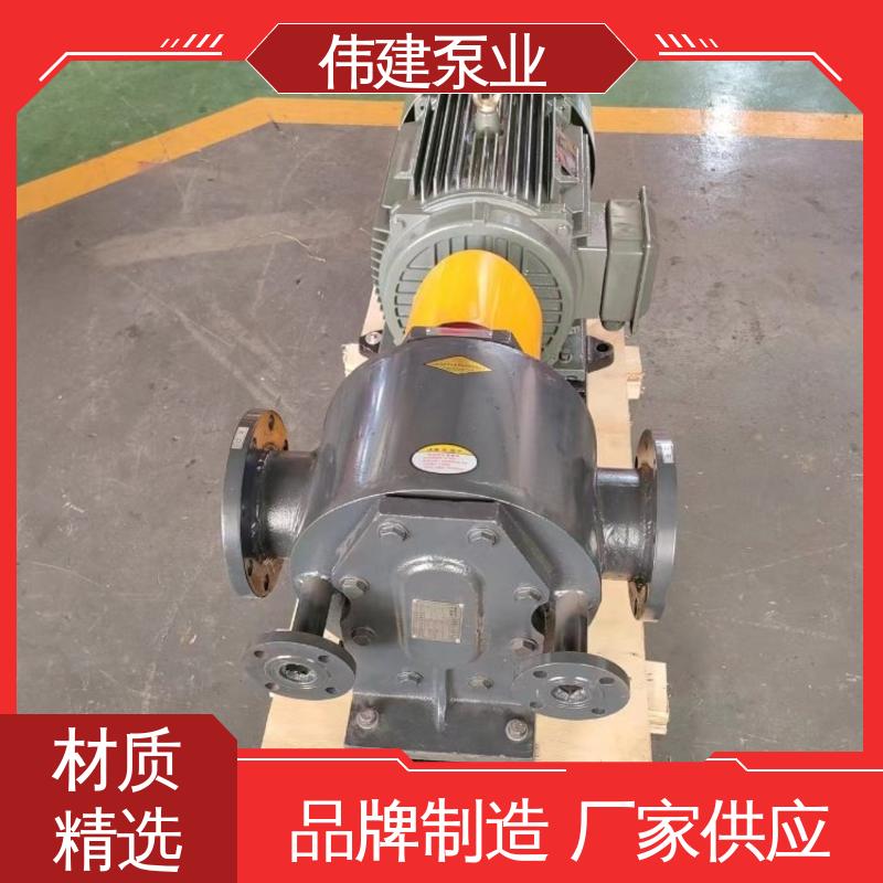 耐酸碱腐蚀 容积式转轮泵 高粘度树脂 润滑油输送用 伟建供应