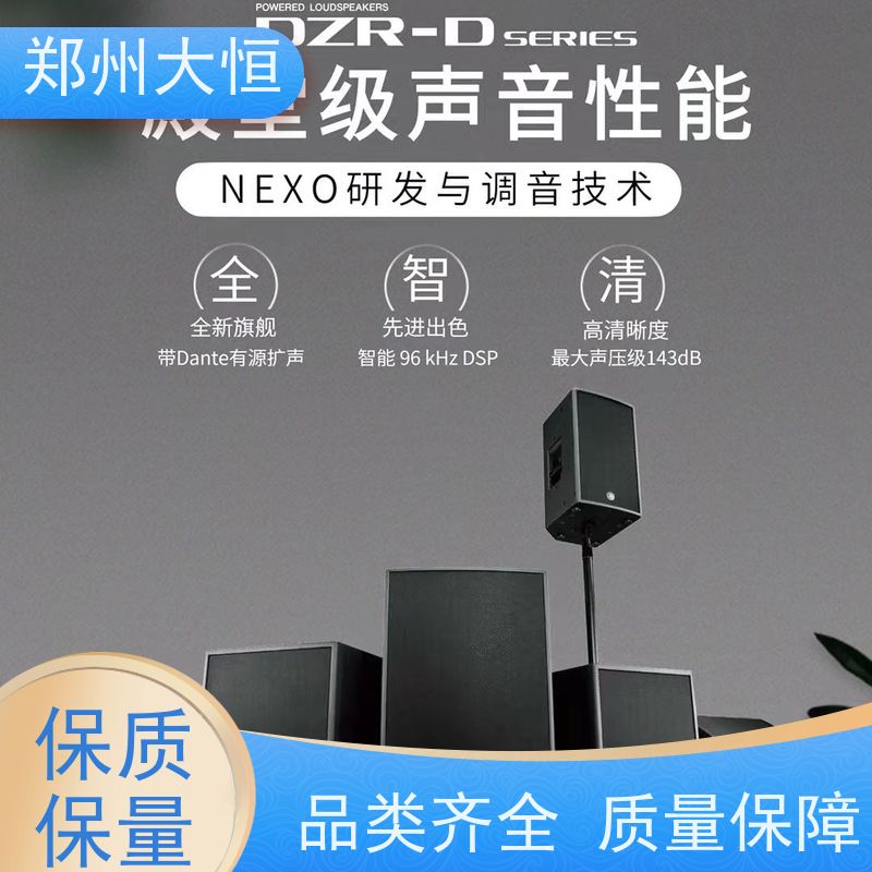 雅马哈音响 杜比全景声HIFI YAMAHA数字调音台TF7