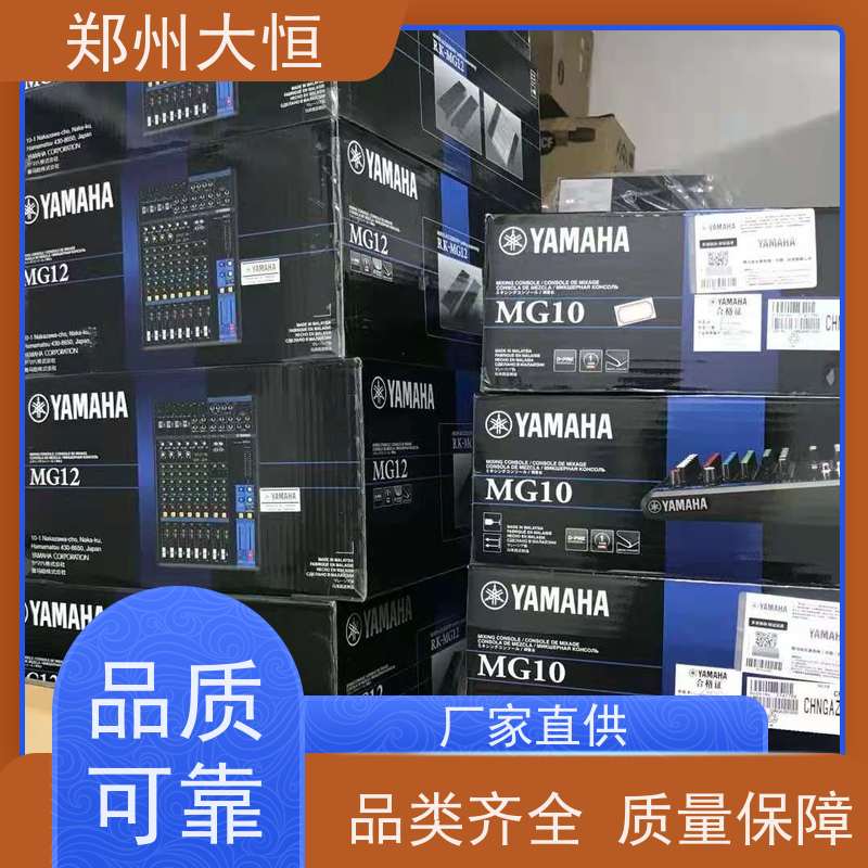 郑州大恒 家庭影院4k杜比全景声 YAMAHA数字调音台TF7