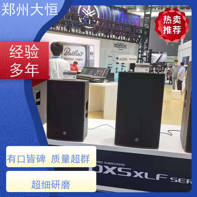 河南现代大恒 天花音响STUDIO YAMAHA数字调音台TF7