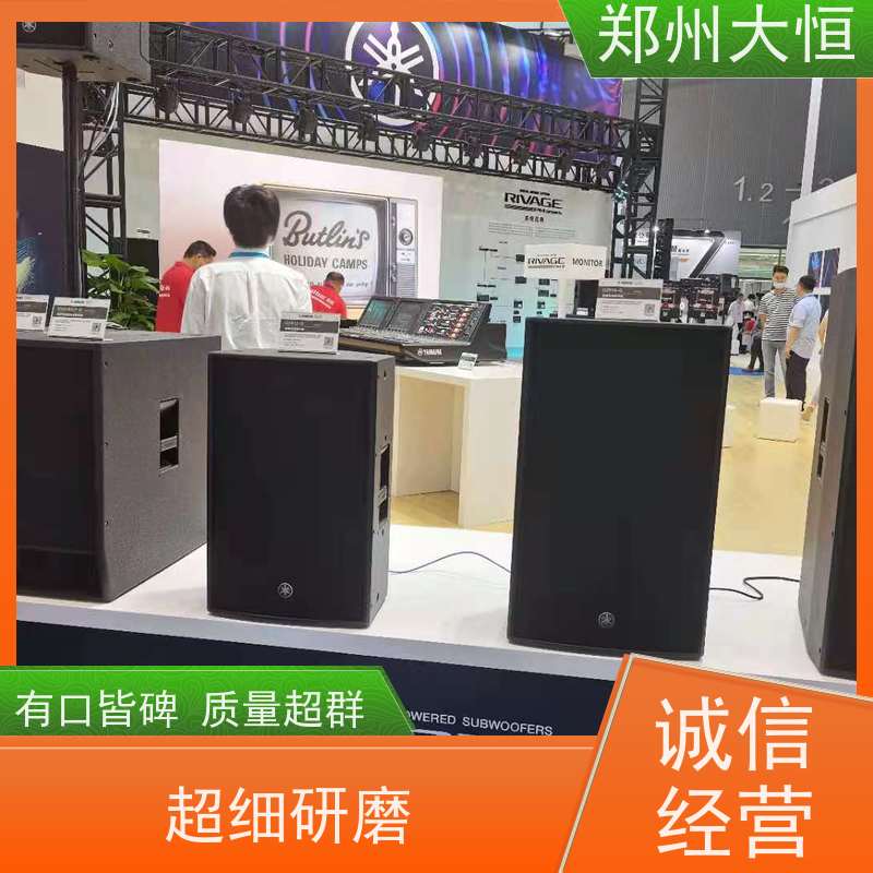 河南现代大恒 吸顶环绕音箱 YAMAHA数字调音台TF7