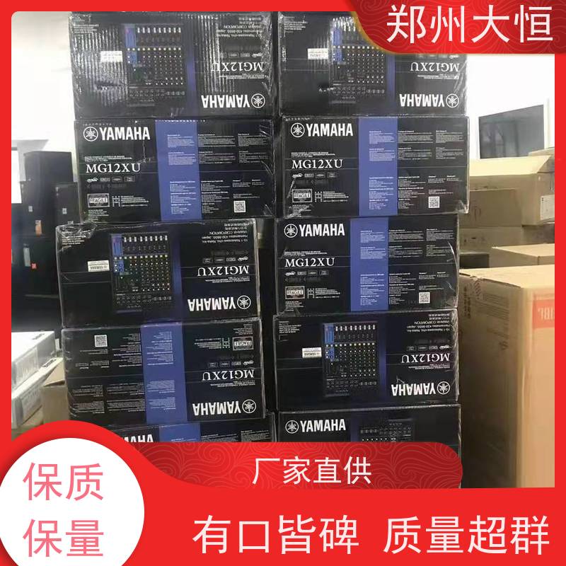 河南现代大恒 数字调音台TF5.TF7 雅马哈调音台