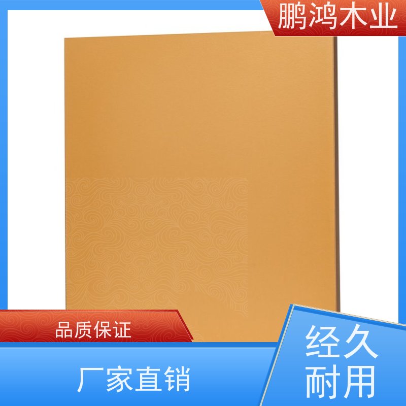 鹏鸿木业 家具 指接板生态板 防火防潮 生产厂家