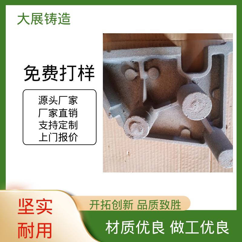 联轴器 机床轴承 矿山机械铸件 开模加工 大展生产