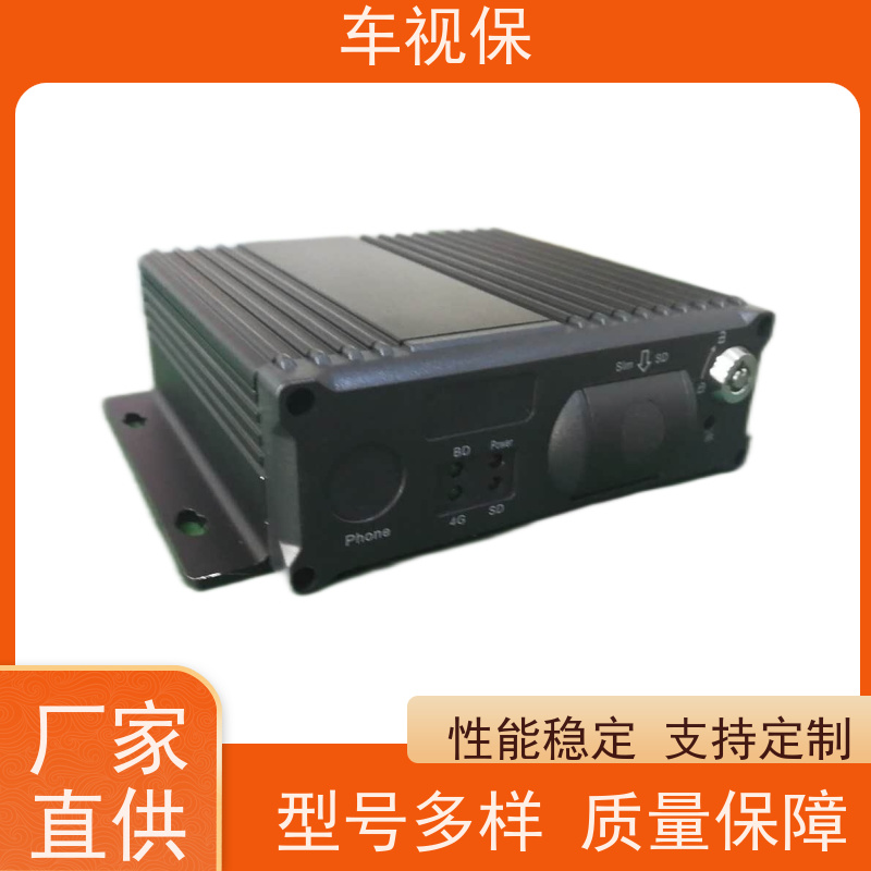 视频监控 多终端同步观看 管理高效便捷 源头工厂一站式定制 车视保