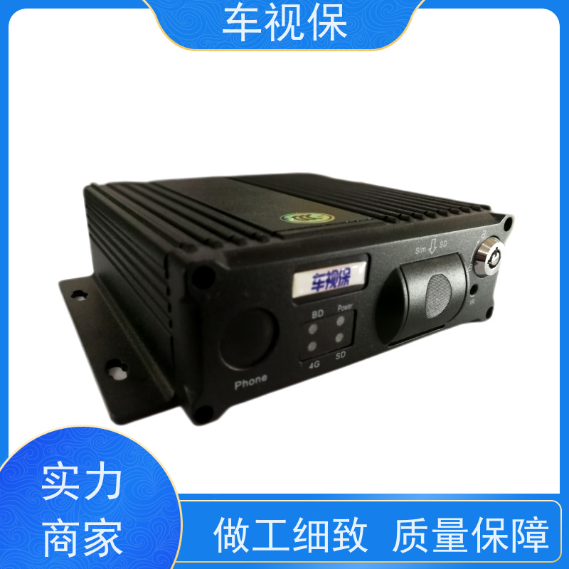 出租车4G监控 大容量存储 循环录像不丢失 选材优 质量保证 车视保