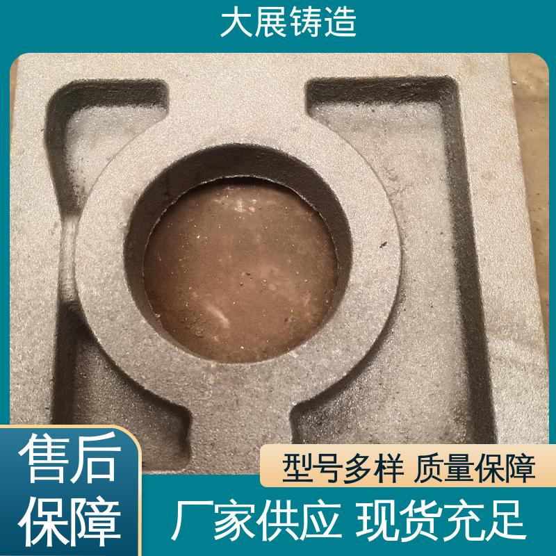 大展生产 开模加工 耐高温 固定座 侧轮座 铸铁地板砖